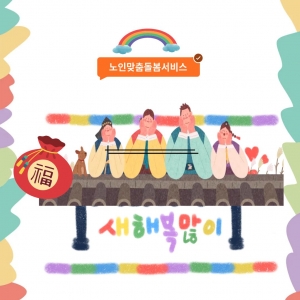 1Â÷ ¿ì¿ï ¿¹¹æÇÁ·Î±×·¥(¼³¸ÂÀÌ ÇູÇÑ ¹ä»ó)