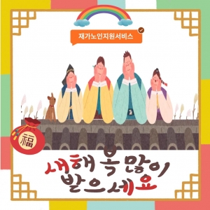 ¸íÀýÁö¿ø¼ºñ½º (»çÁ¶¾È½É ¼±¹°¼¼Æ®)