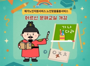 ¾î¸£½Å ¹®Çر³½Ç °³° (ƯȻç¾÷)