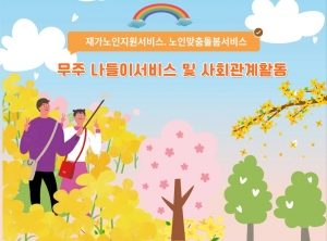 ���� �����̼��� �� ��ȸ����Ȱ��