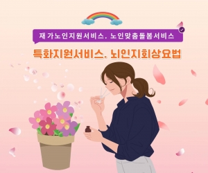 2Â÷ ƯÈÁö¿ø¼ºñ½º/ȸ»ó¿ä¹ý (¿ø¿¹. Çâ±â¿ä¹ý)