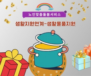 ��Ȱ��������-��Ȱ��ǰ���� 23�� (�����ħ��)
