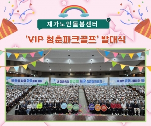 VIP û����ũ������ �ߴ��