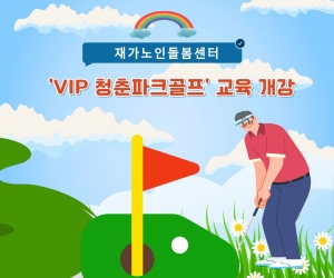 ��VIP û����ũ������ ���� ���� 